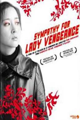 Sympathy for Lady Vengeance เธอ ฆ่าแบบชาติหน้าไม่ต้องเกิด (2005)